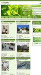 Mobile Screenshot of pbkredit.sk